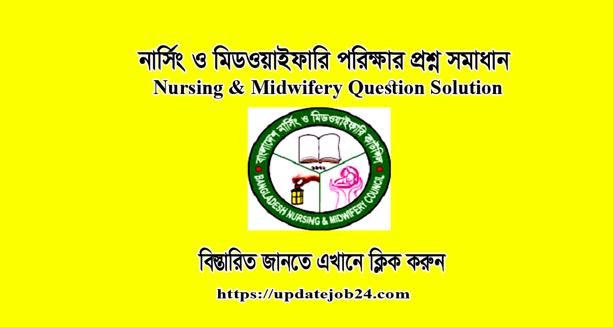 BD Nursing and Midwifery Question Solution 2023