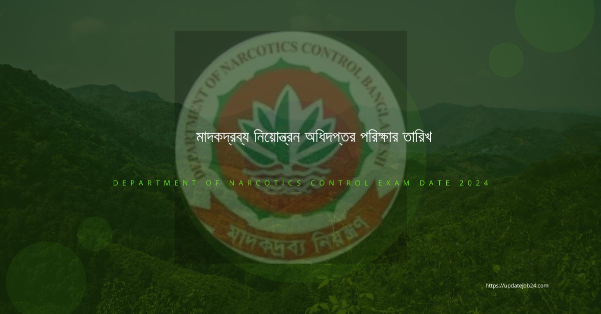 Department of Narcotics Control exam date 2024