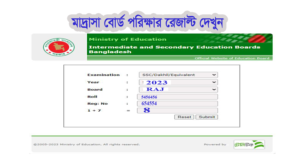 HSC Madrasah Result 2023