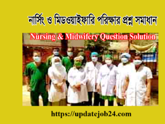 Nursing and midwifery Questions Answers