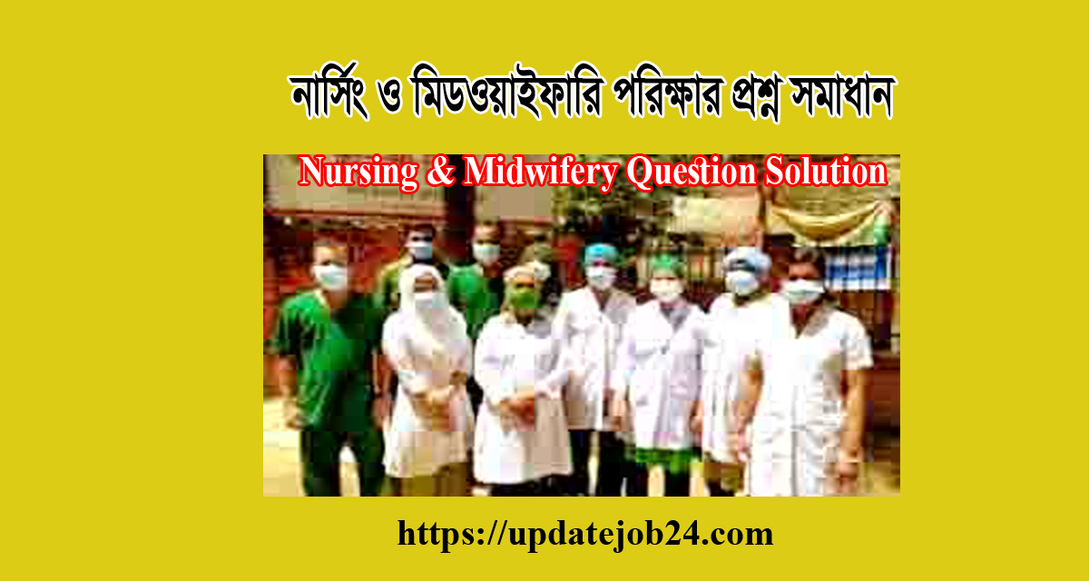 Nursing and midwifery Questions Answers