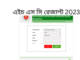 Today HSC Result 2023