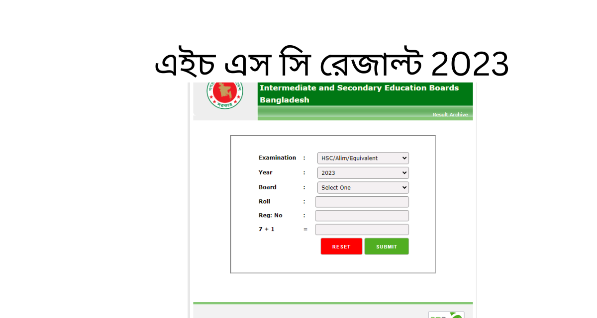 Today HSC Result 2023