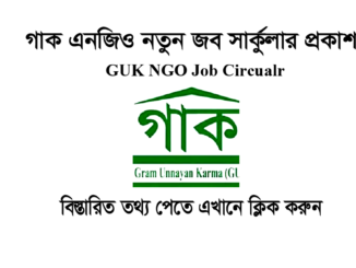 GUK New Job Circular