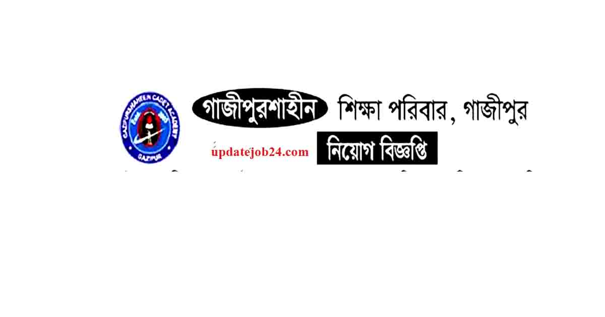 Gazipur Shaheen Shiksha Parivar Job Circular