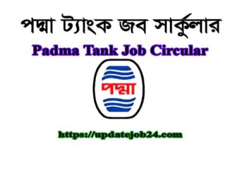 Padma Tank Job Circular 2024