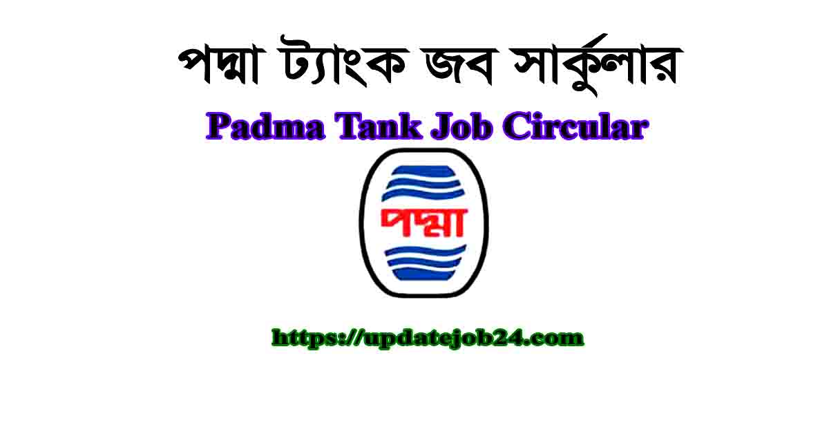 Padma Tank Job Circular 2024