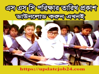 SSC Exam Date 2024 Bangladesh