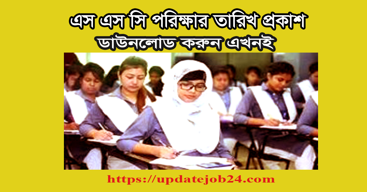 SSC Exam Date 2024 Bangladesh