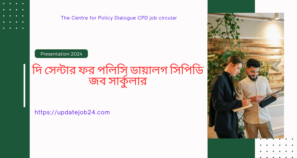 The Centre for Policy Dialogue CPD job circular