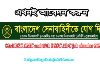 83rd DSC AMC and 69th DSSC ADC job circular 2024