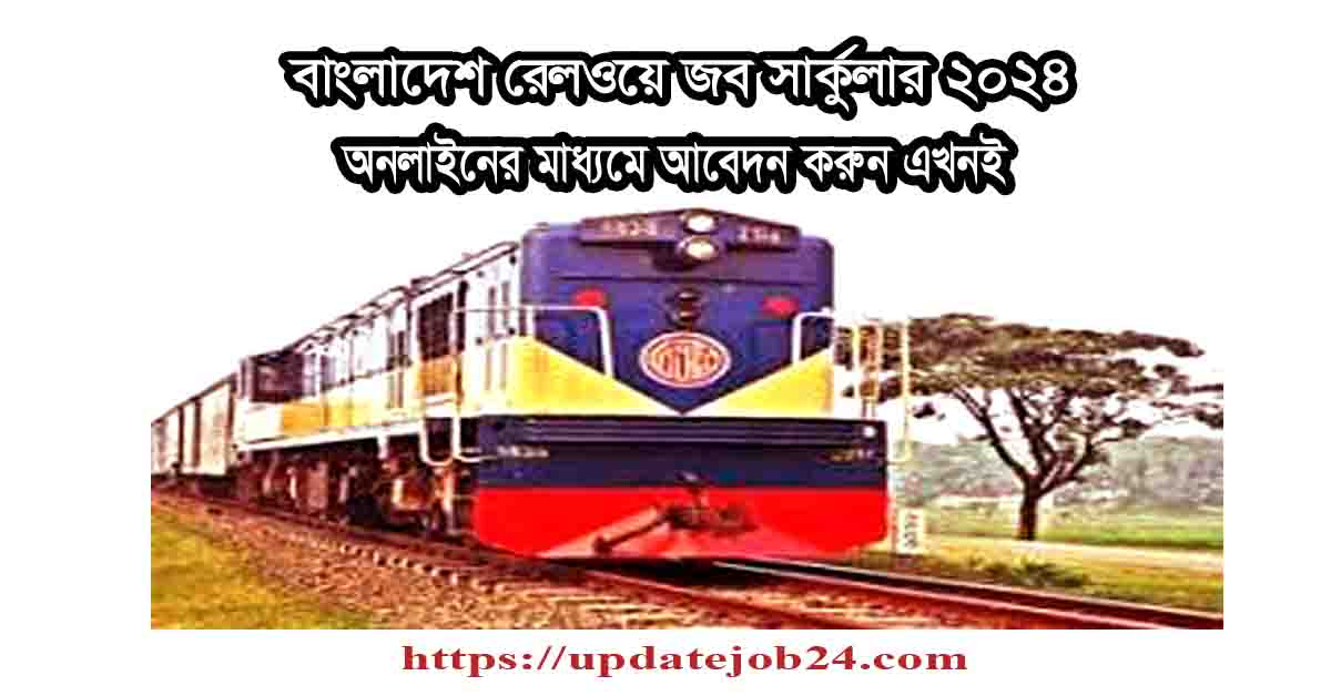 Bangladesh Railway Job Circular 2024