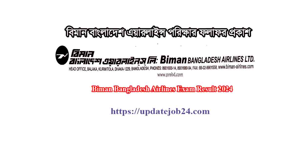 Biman Bangladesh Airlines Exam Result 2024