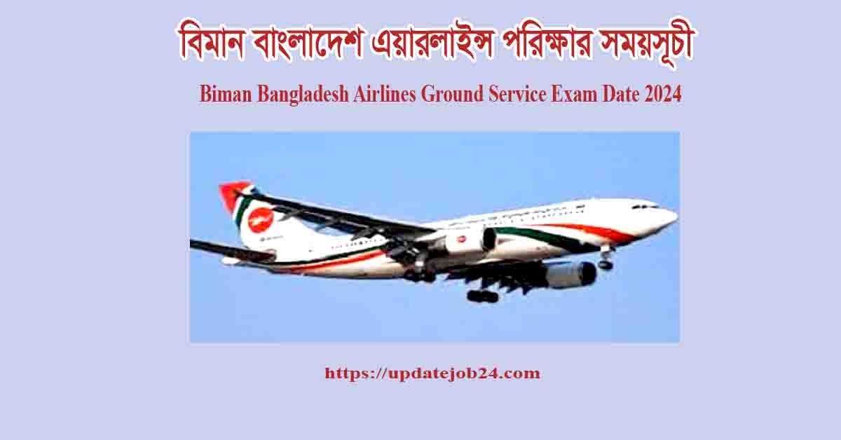 Biman Bangladesh Airlines Ground Service Exam Date 2024