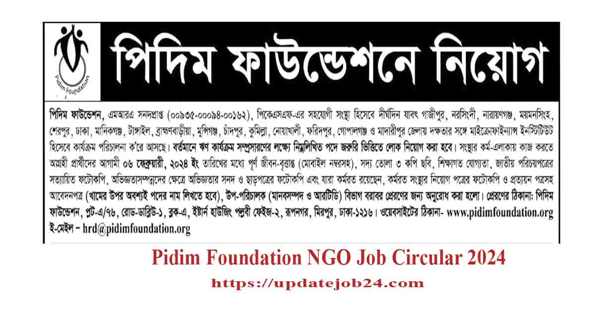 Pidim Foundation NGO Job Circular 2024 Download