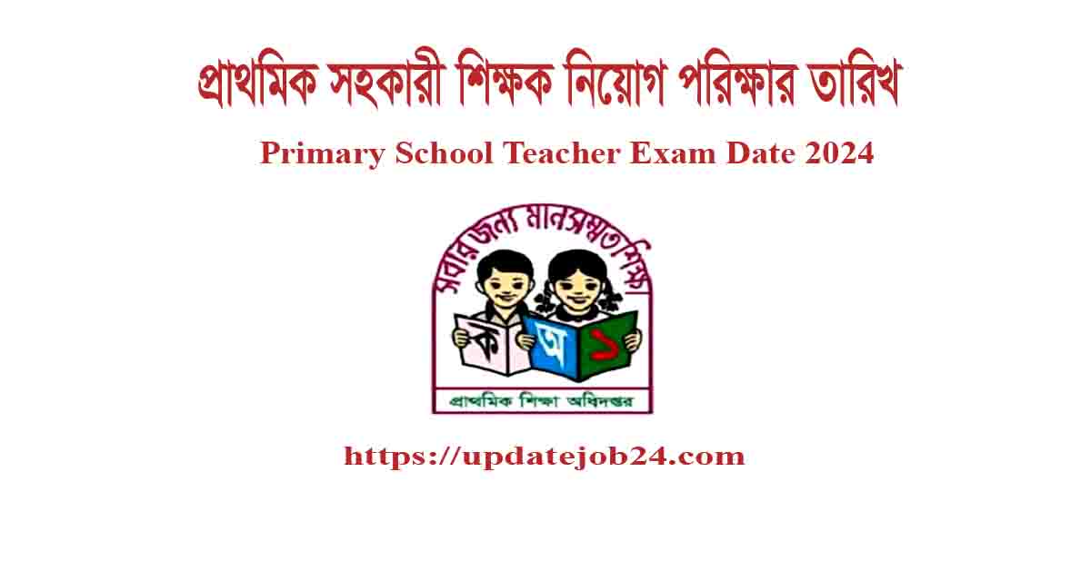 Primary School Teacher Exam Date 2024