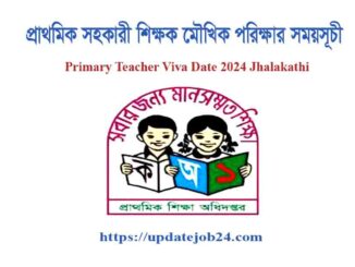 Primary Teacher Viva Date 2024 Jhalakathi