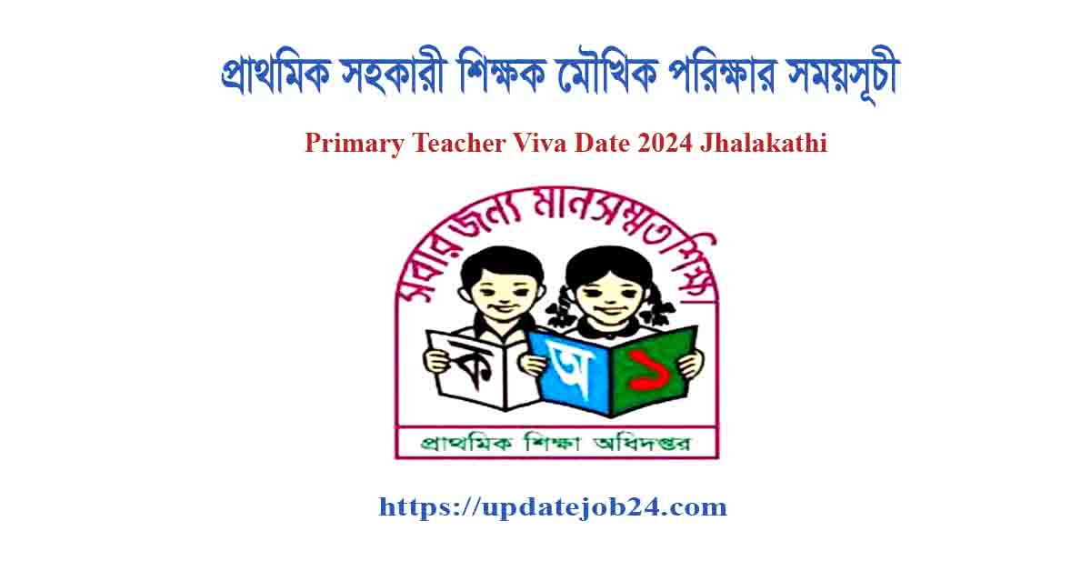 Primary Teacher Viva Date 2024 Jhalakathi