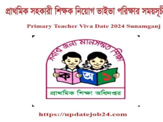 Primary Teacher Viva Date 2024 Sunamganj