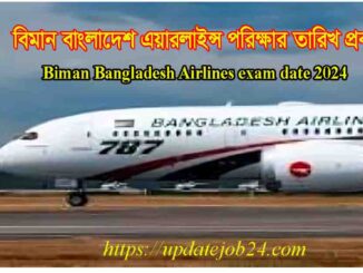 Biman Bangladesh Airlines exam date 2024