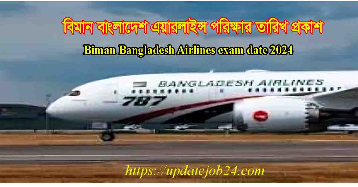 Biman Bangladesh Airlines exam date 2024