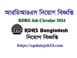 RDRS Job Circular 2024