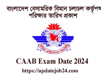 CAAB Exam Date 2024