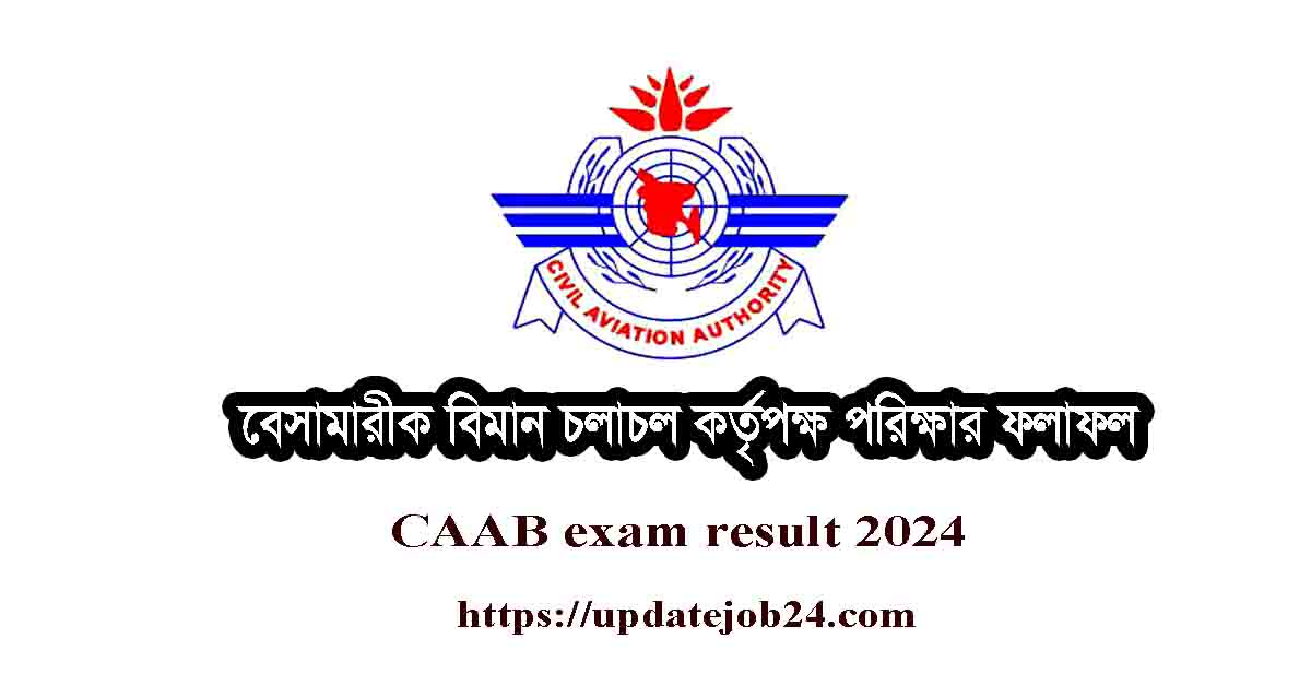 CAAB exam result 2024