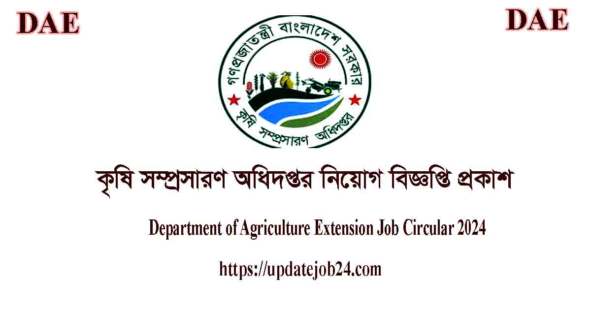 Department of Agriculture Extension Job Circular 2024