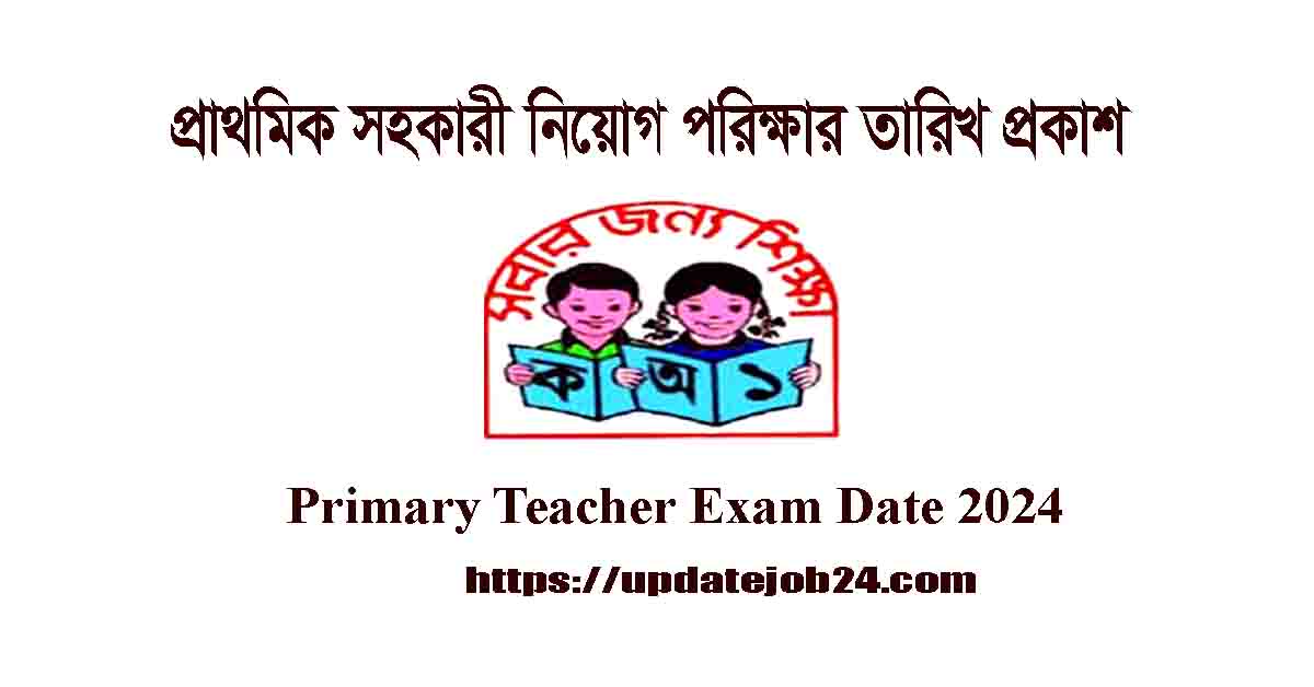 Primary Teacher Exam Date 2024