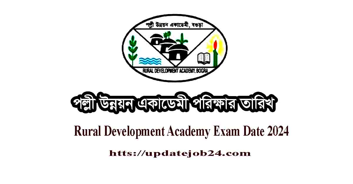 Rural Development Academy Exam Date 2024